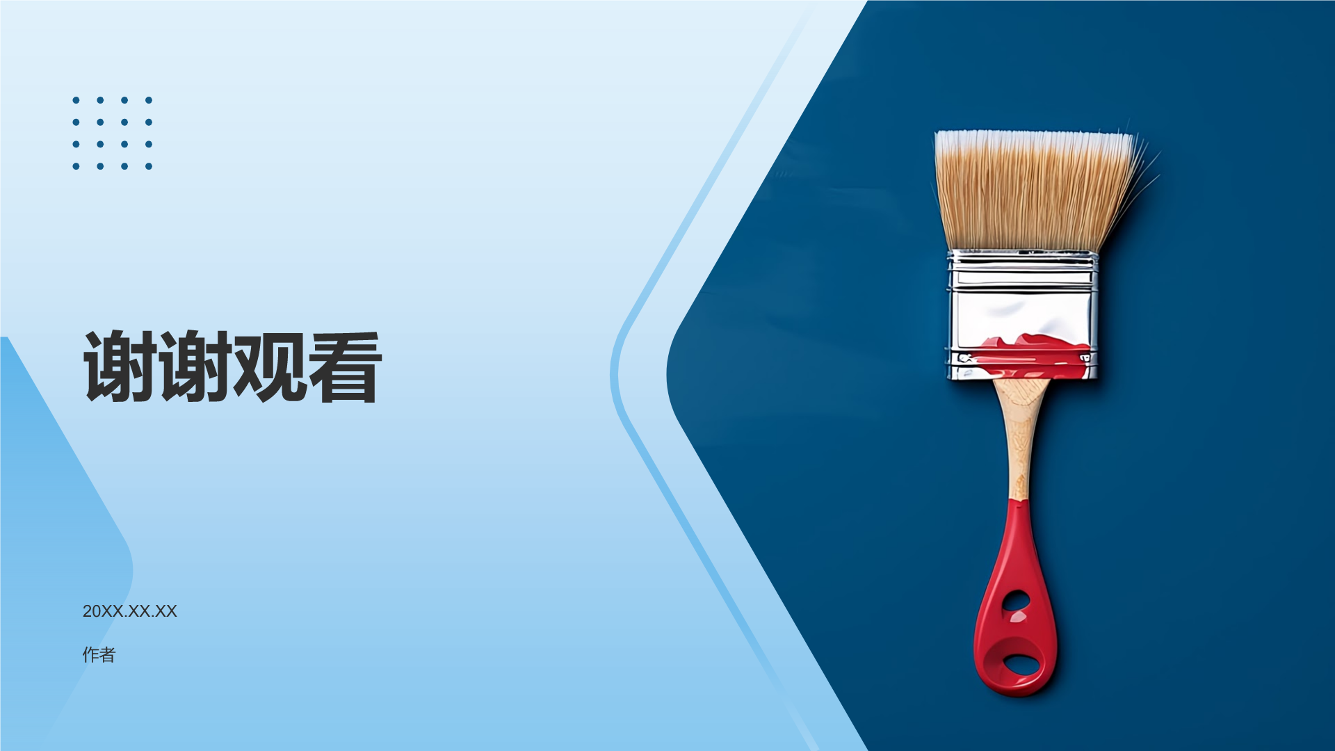 环保型涂料助力绿色制造