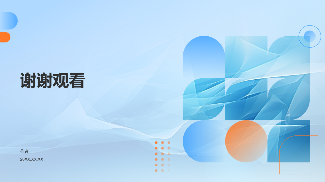 市场营销在教育行业的挑战与机遇
