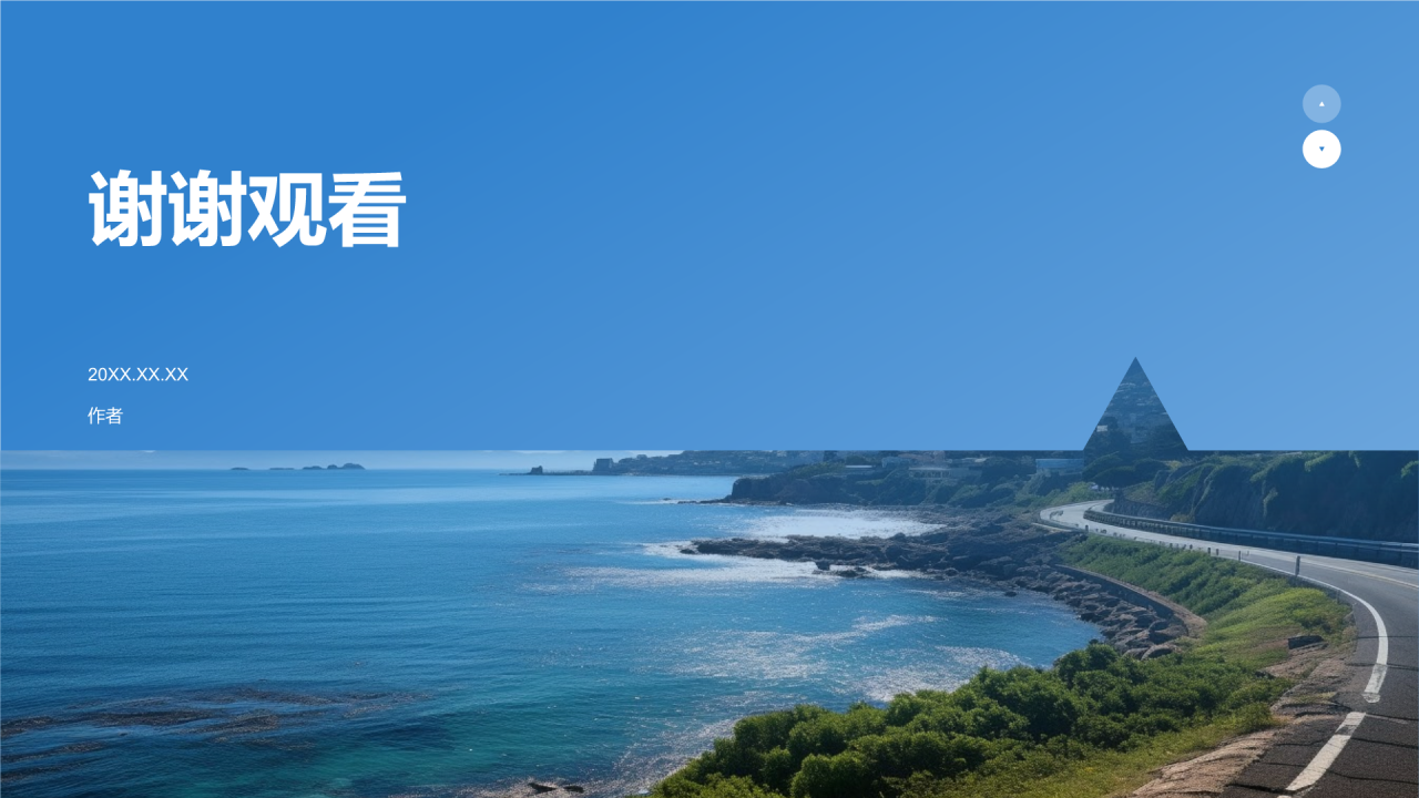 餐饮旅游行业精英求职