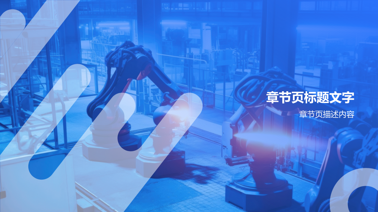 产线布局优化咨询