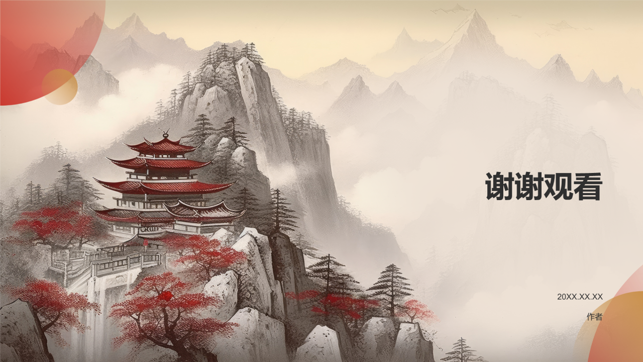 红色复古风爱国教育PPT主题