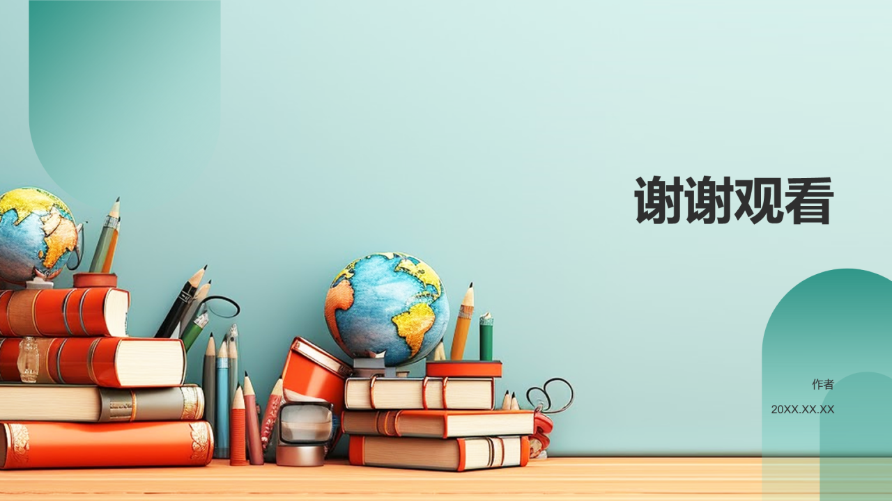 绿色小清新家长会PPT主题