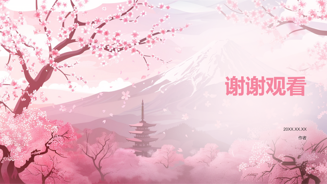 樱花季通用活动策划安排PPT主题