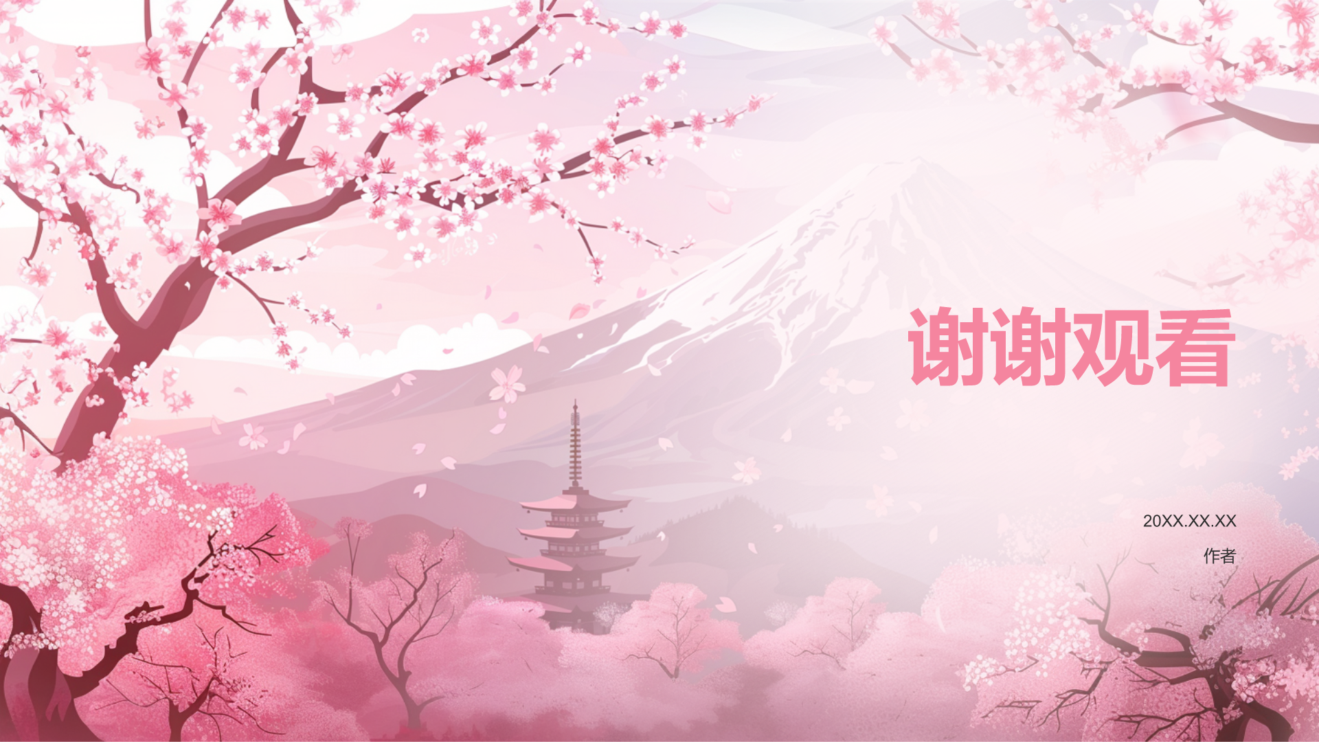 樱花季通用活动策划安排PPT主题