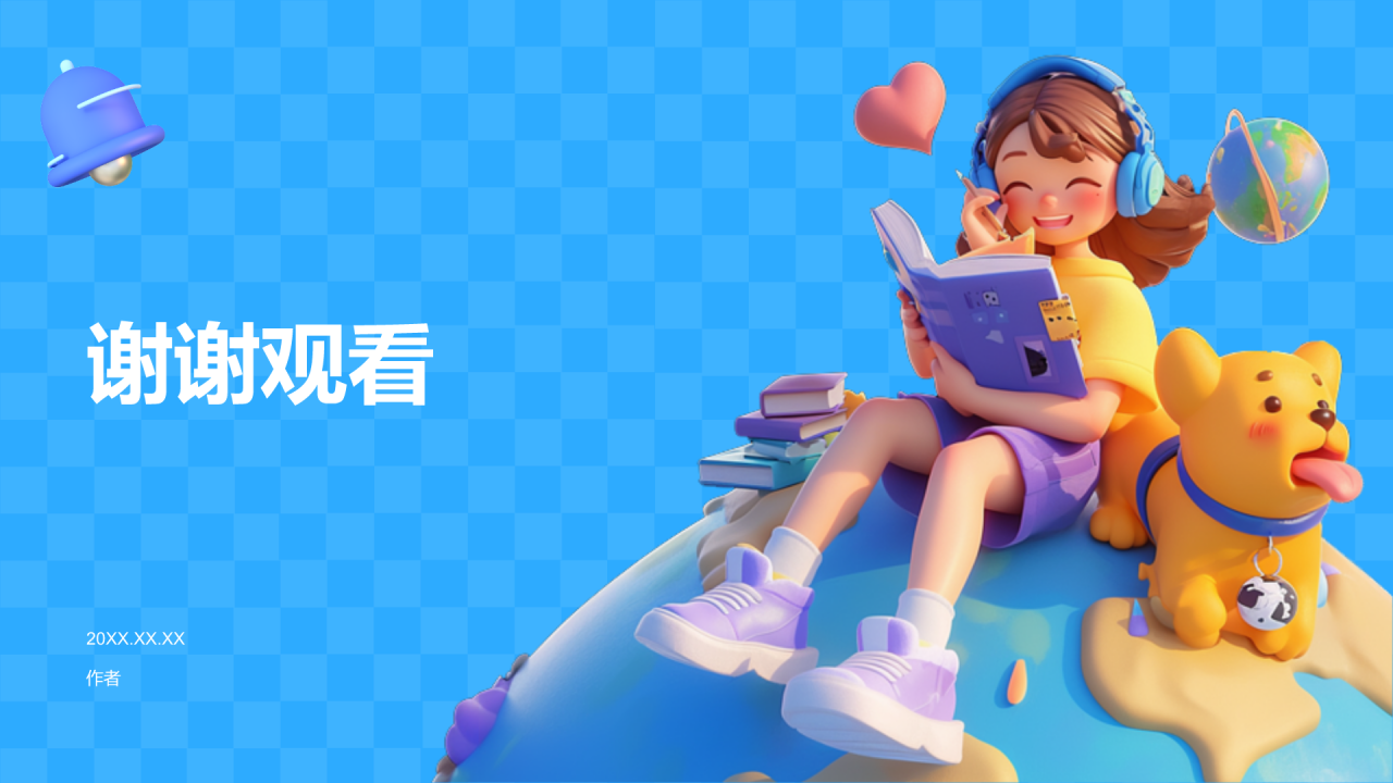 蓝色3D风大学生部长竞选PPT