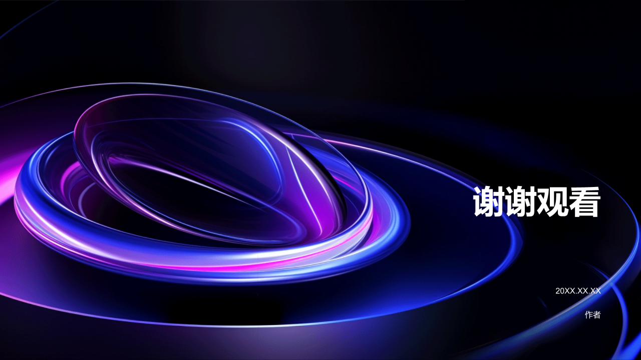 科技风通用模板PPT主题