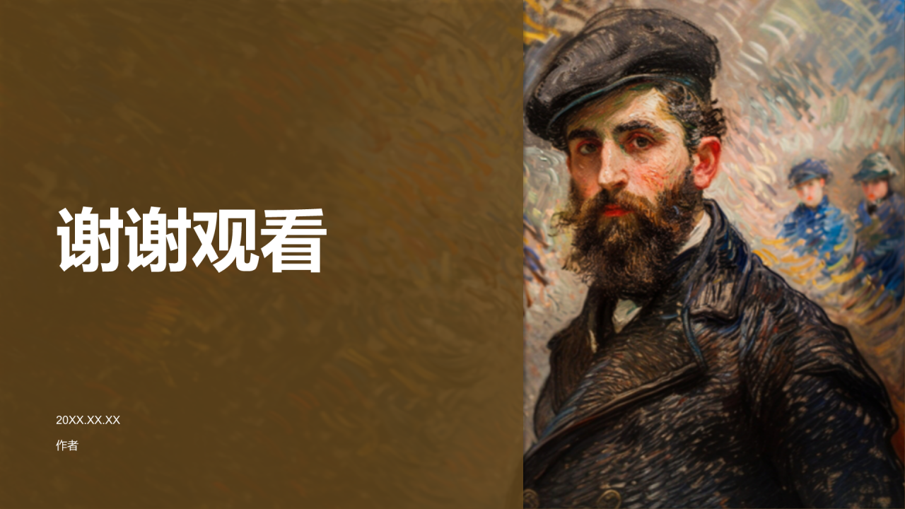 法国画家印象派代表克劳德·莫奈PPT主题