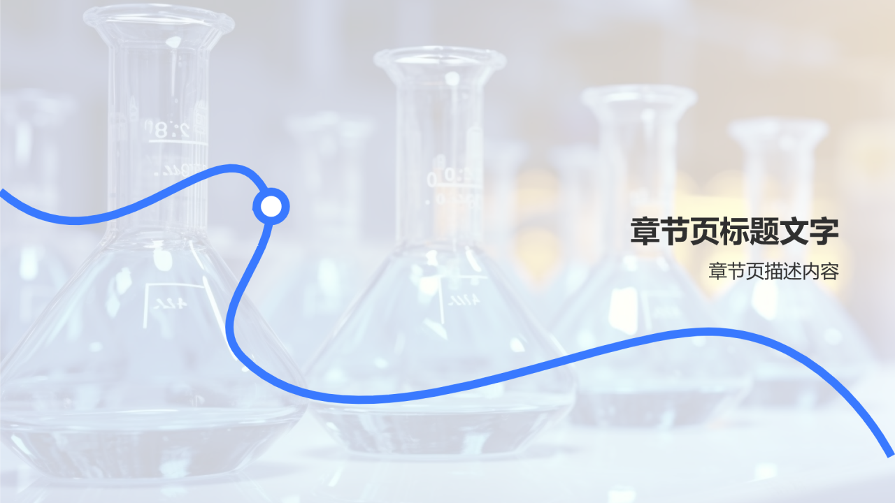 精密仪器制造突破