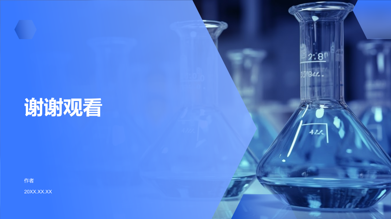 精密仪器制造突破