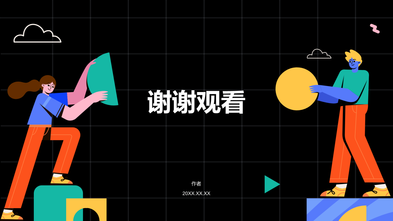 个人转正答辩PPT主题
