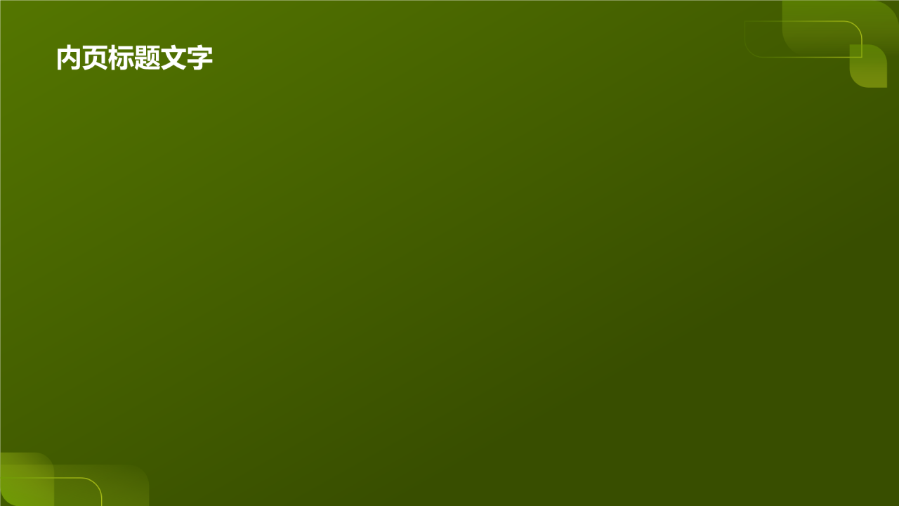公益环保创意盛宴