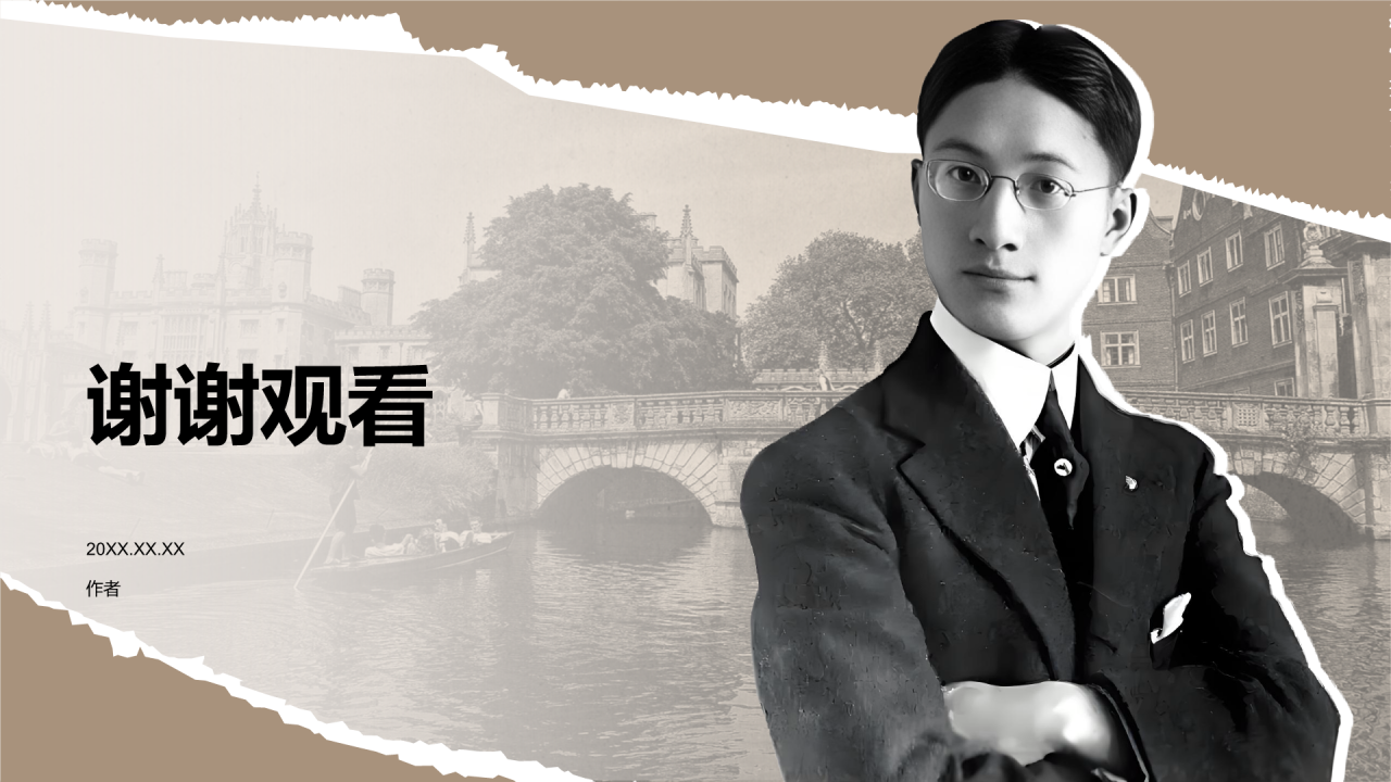 人物介绍徐志摩PPT主题
