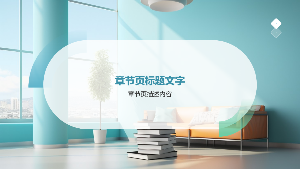 学生会工作总结