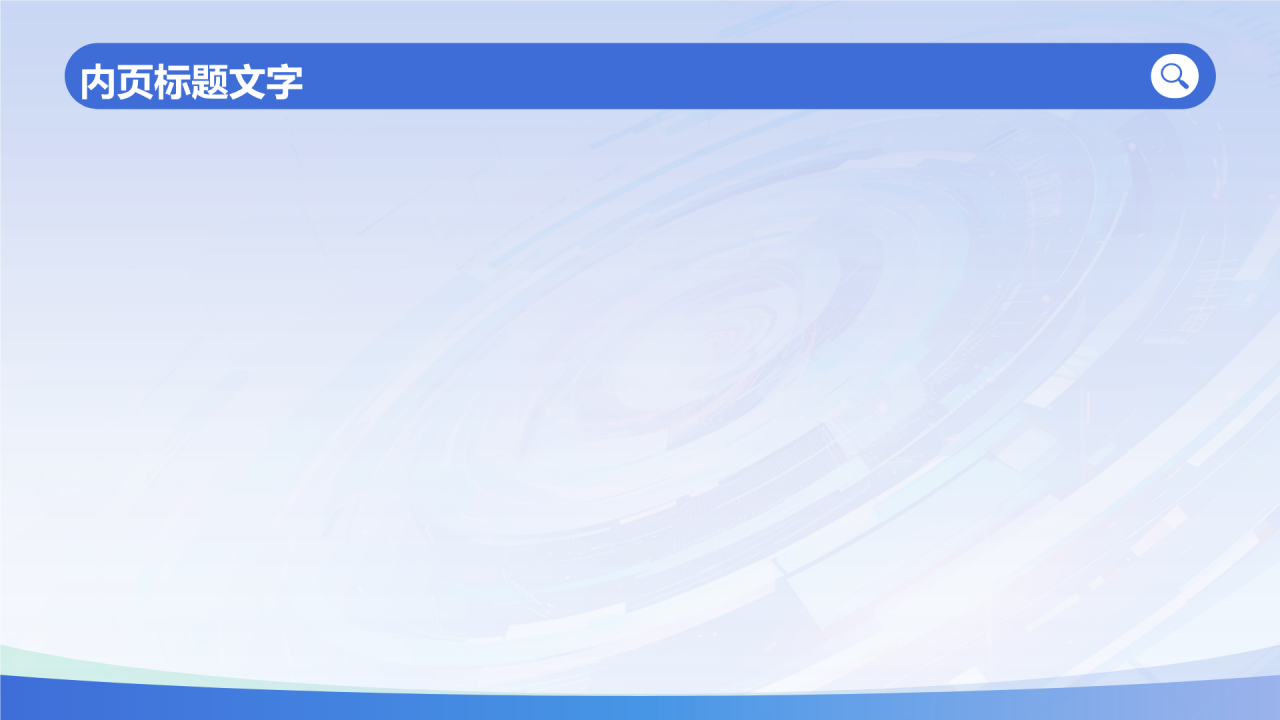 蓝色3D风个人简介PPT主题