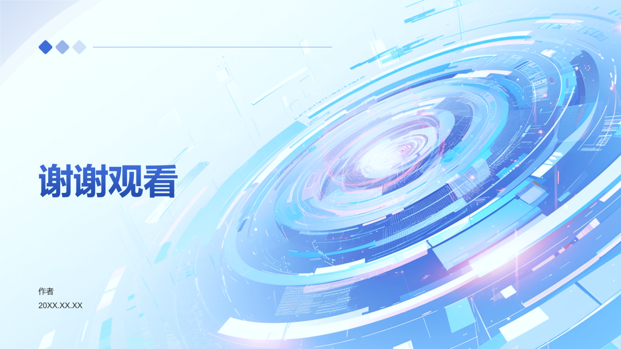 蓝色3D风个人简介PPT主题
