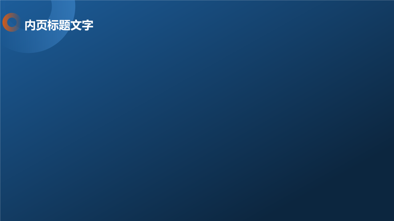 汽车行业研究报告