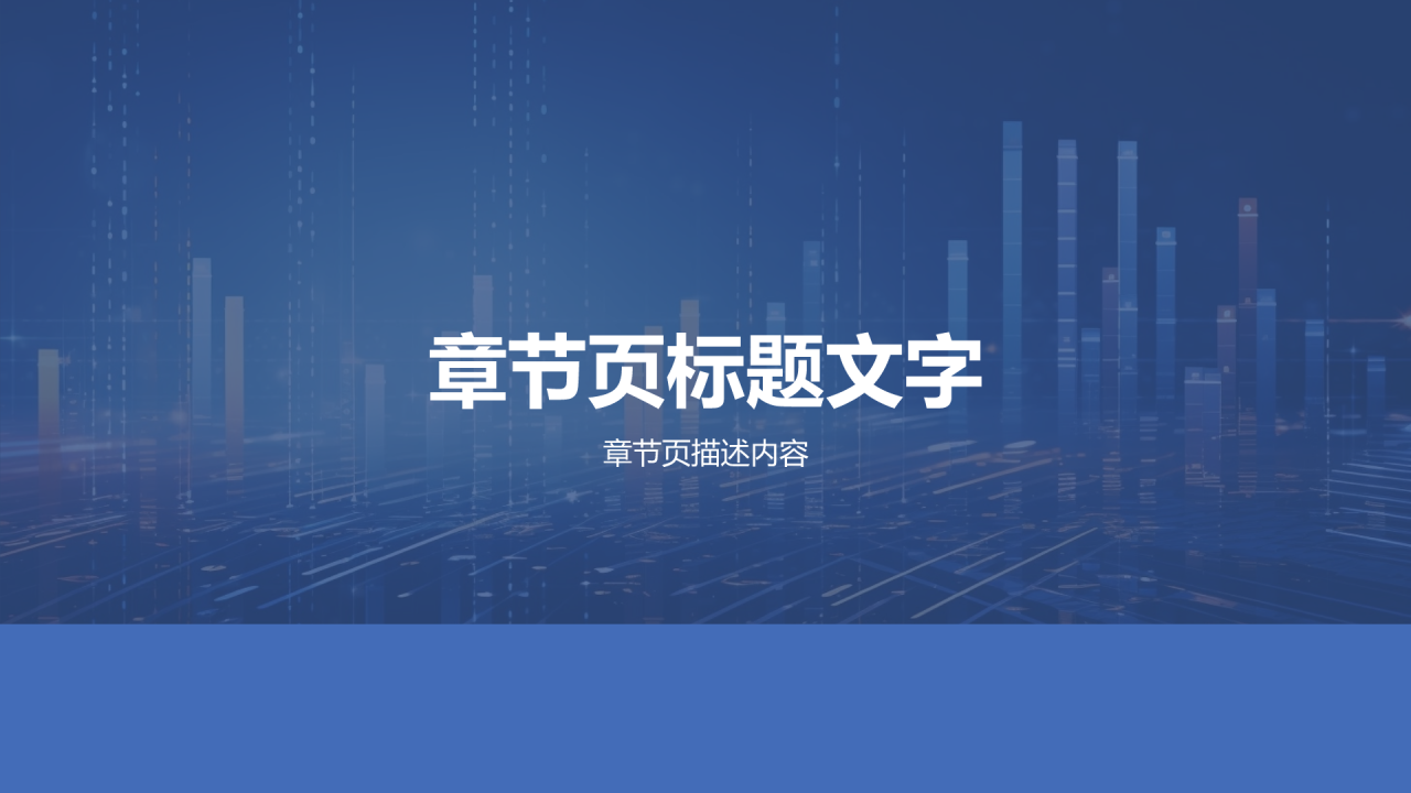 财务报表分析技巧