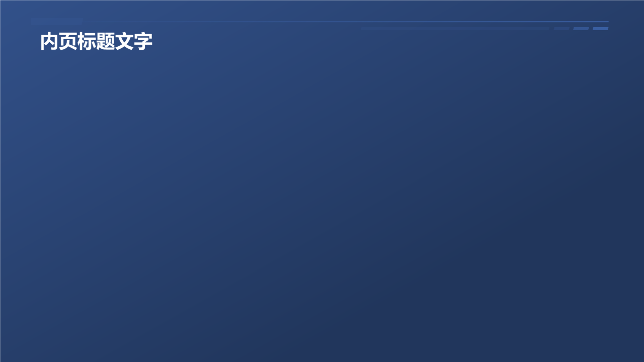 财务报表分析技巧