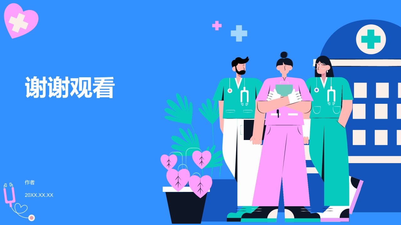蓝色插画风国际护士日PPT