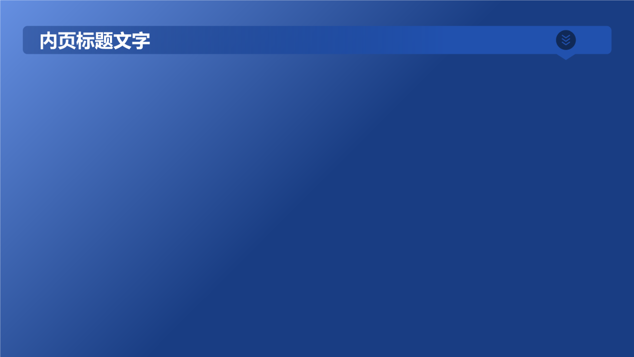 生物医疗年终总结PPT主题