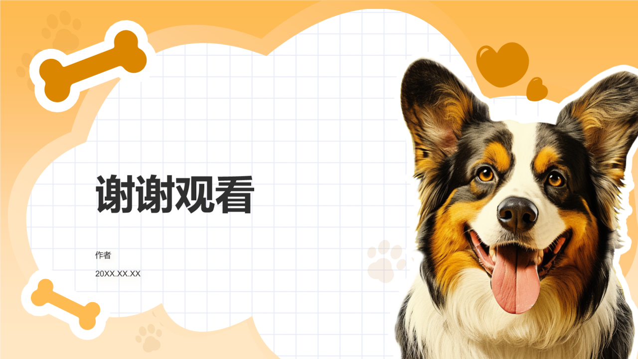 可爱动物元素通用模板PPT主题