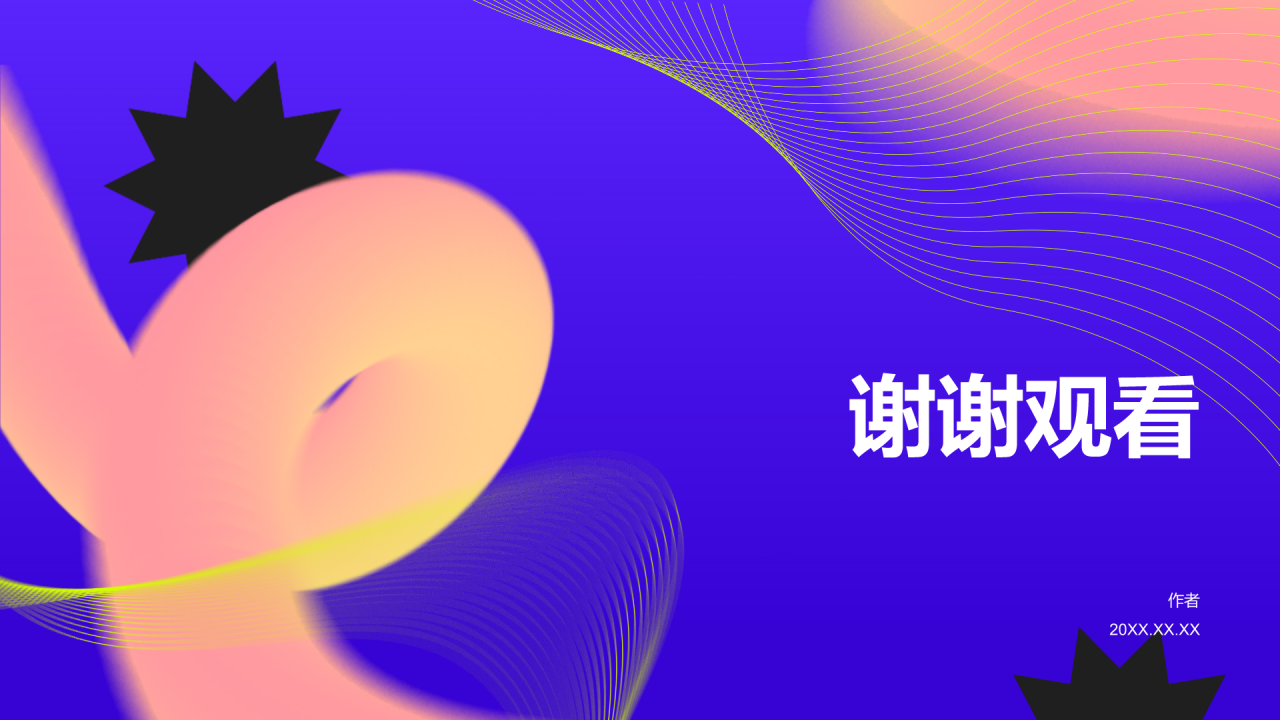 紫色渐变风项目进度汇报PPT