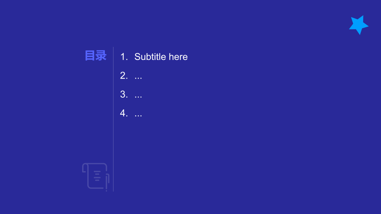 蓝色科技风人工智能汇报PPT