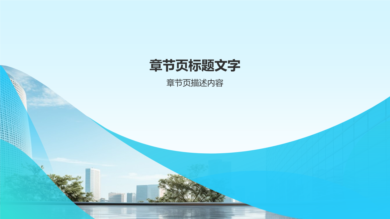 酒店管理与服务培训