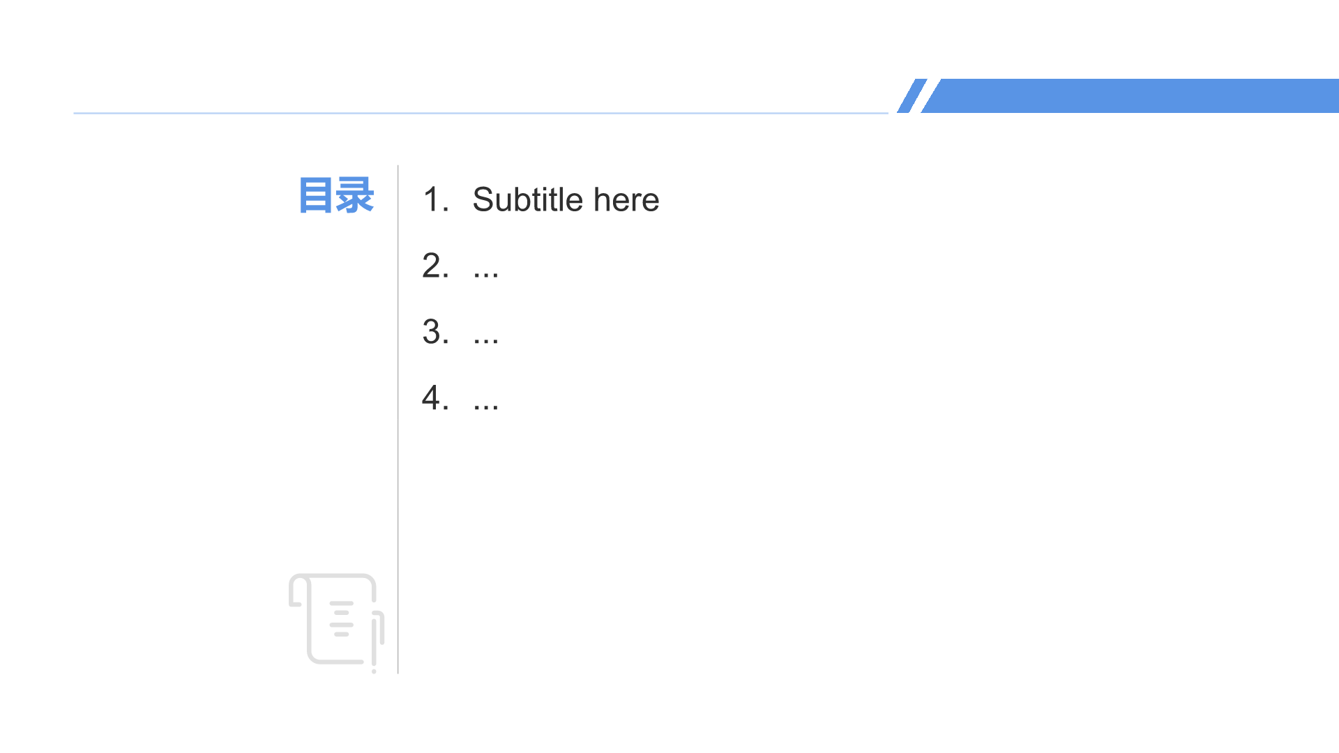 机械工程专业开题答辩报告PPT主题