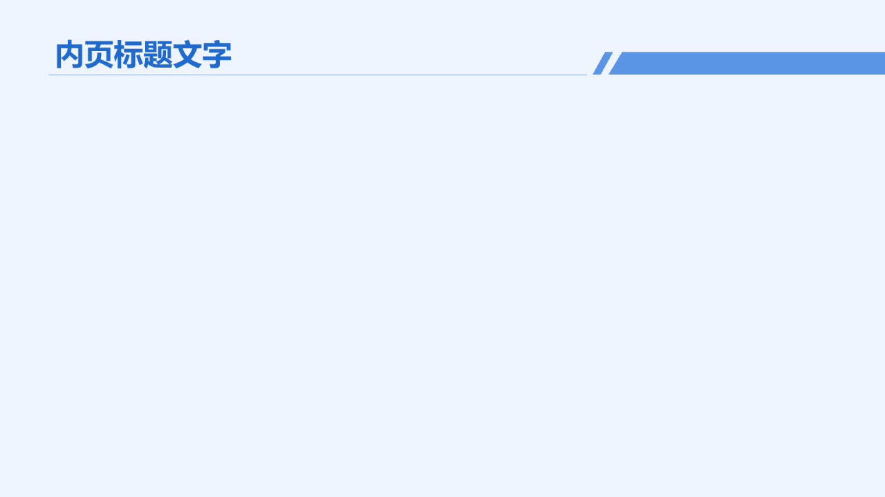 机械工程专业开题答辩报告PPT主题