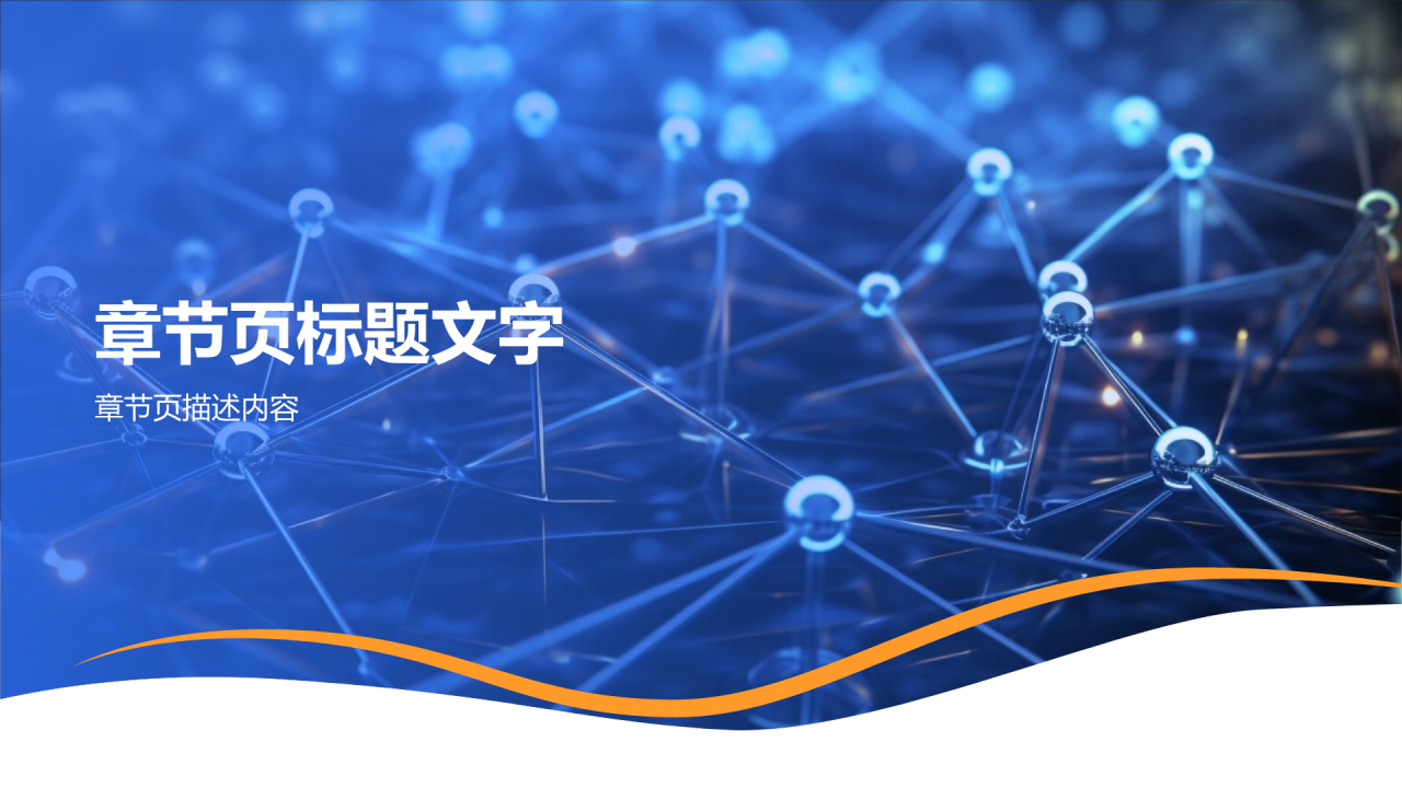 行政运营：商业计划书的保驾护航