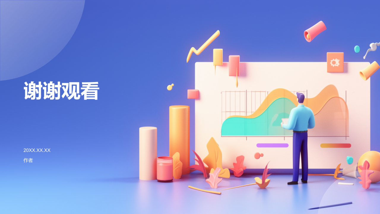 人力资源通用年中总结PPT主题