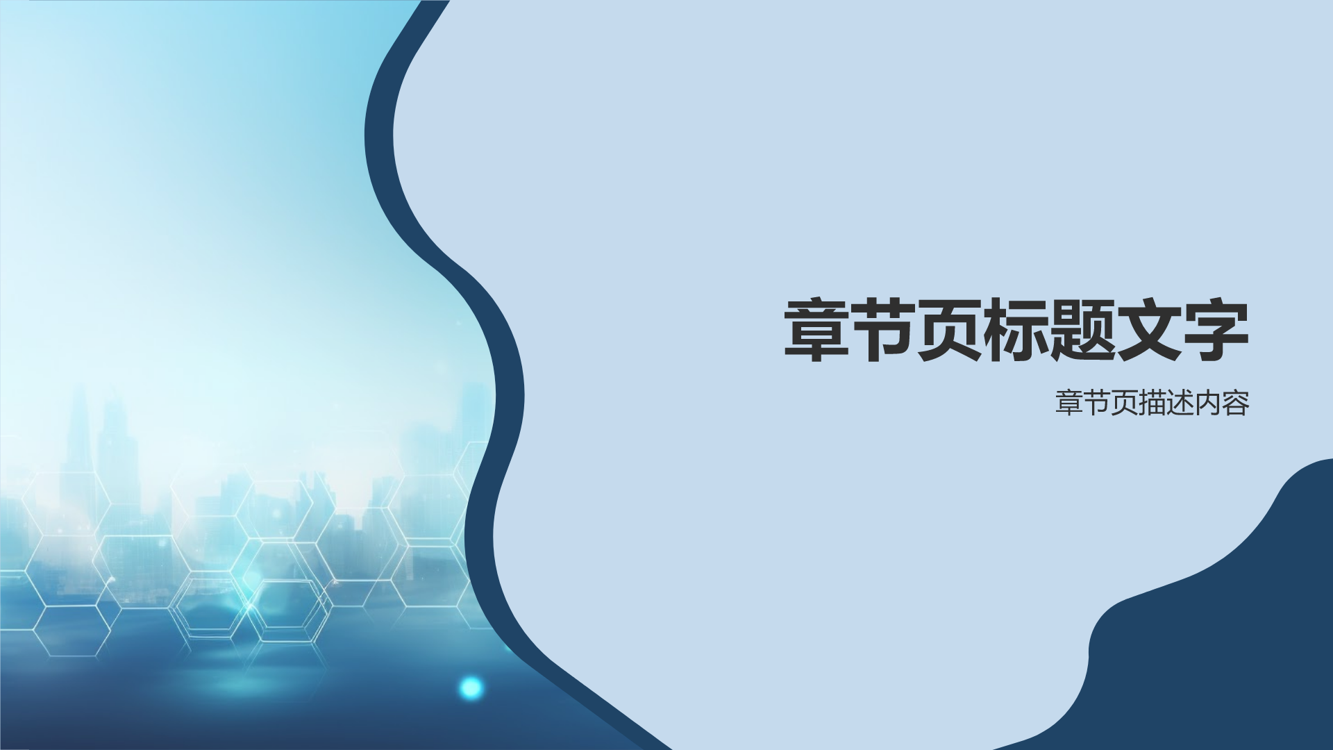 生物医疗创新商用计划