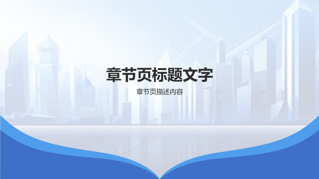 地产行业年终盘点