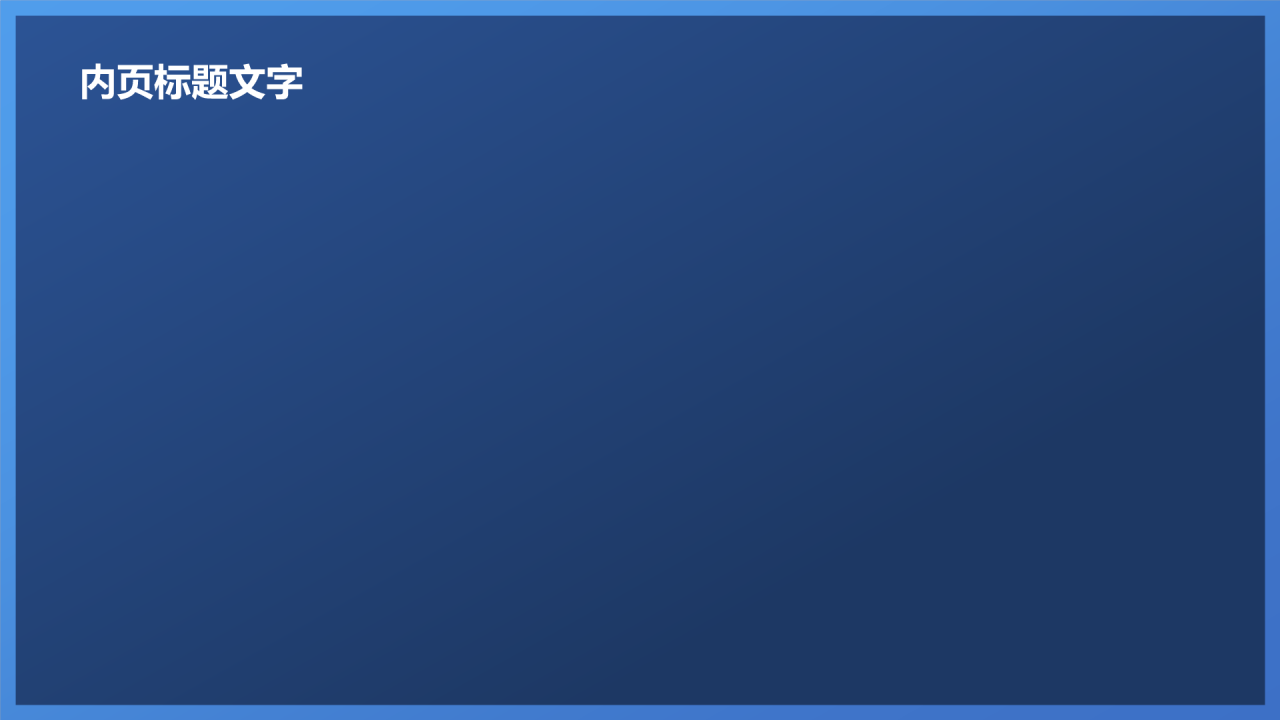 地产行业年终盘点