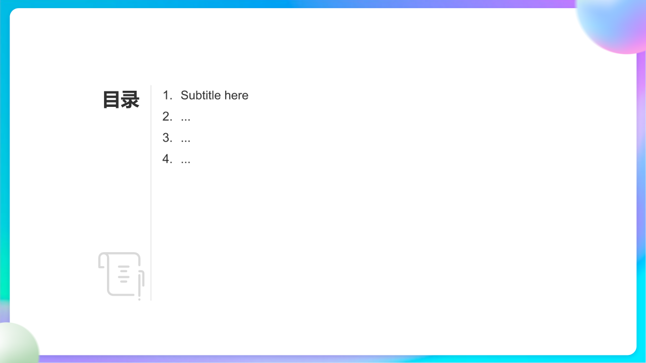 蓝色3D风工程项目进度汇报PPT主题