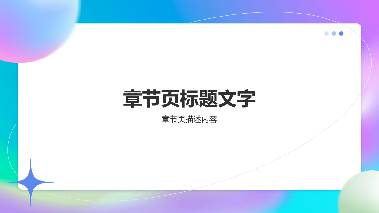 蓝色3D风工程项目进度汇报PPT主题