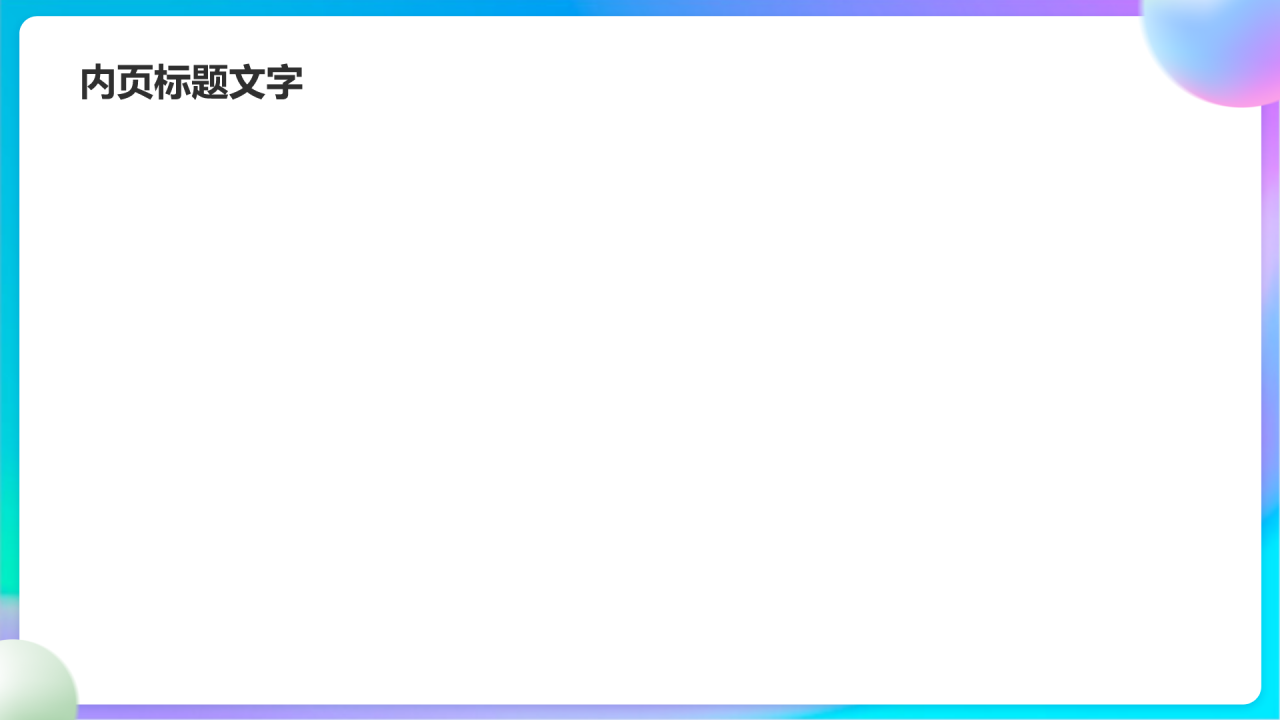 蓝色3D风工程项目进度汇报PPT主题