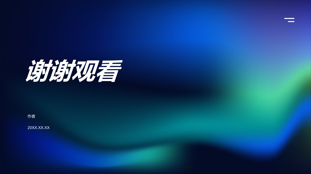 绿色科技风创新项目汇报PPT主题