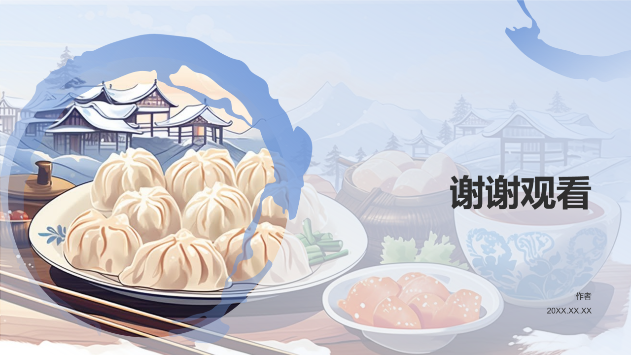中国饮食文化的科普介绍
