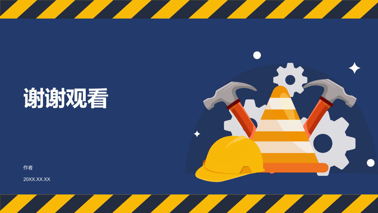 五一劳动节节日科普介绍PPT主题