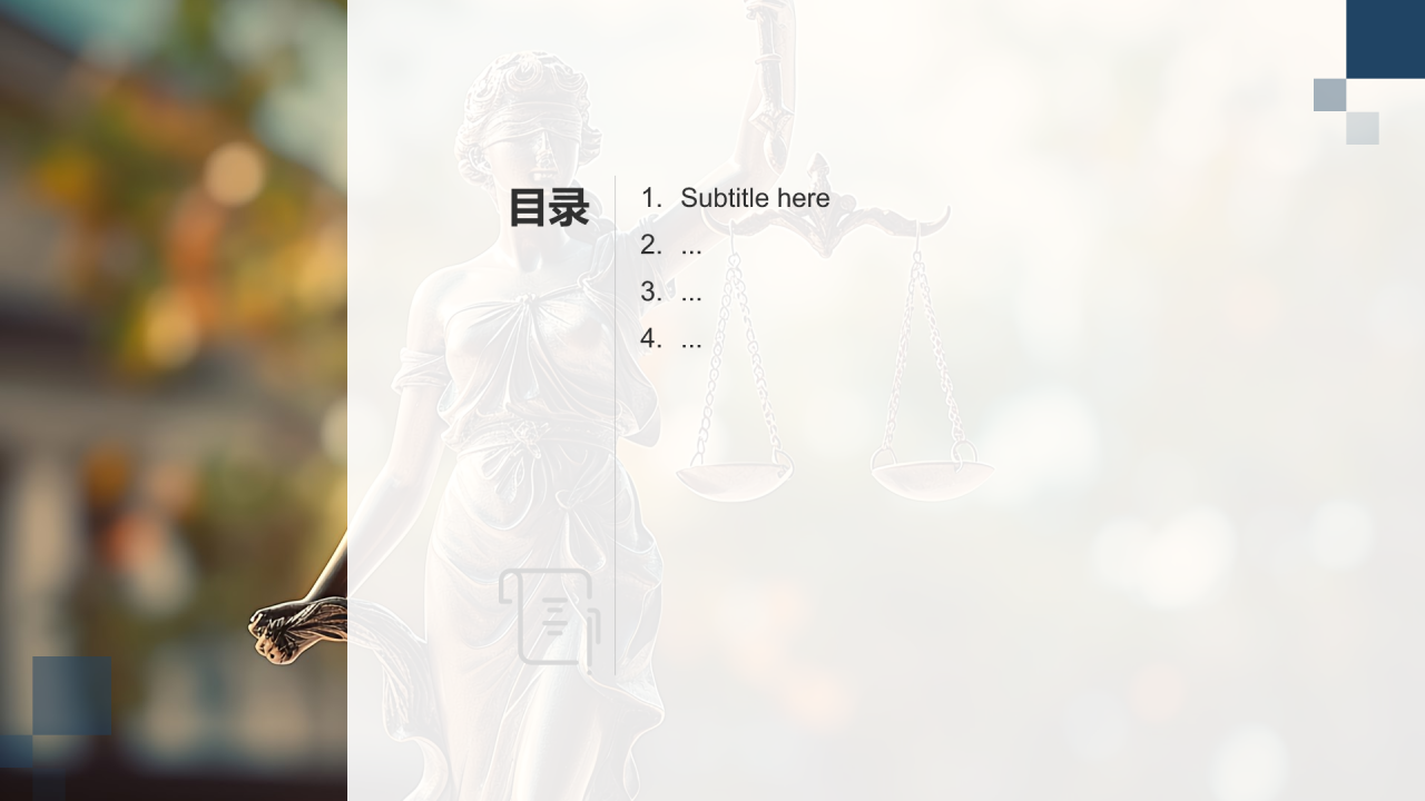 蓝色插画风校园普法PPT主题