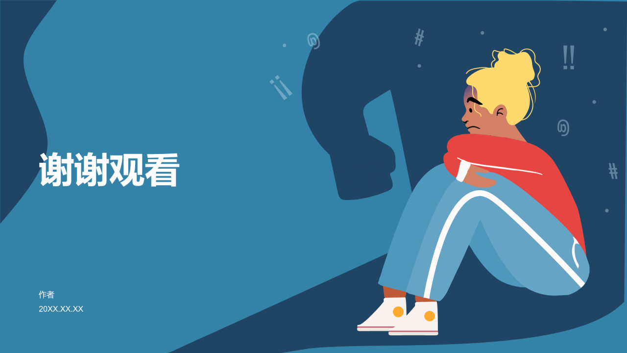 蓝色插画风校园普法PPT主题