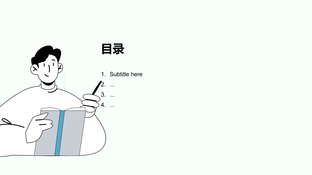 大学生职业生涯规划PPT主题