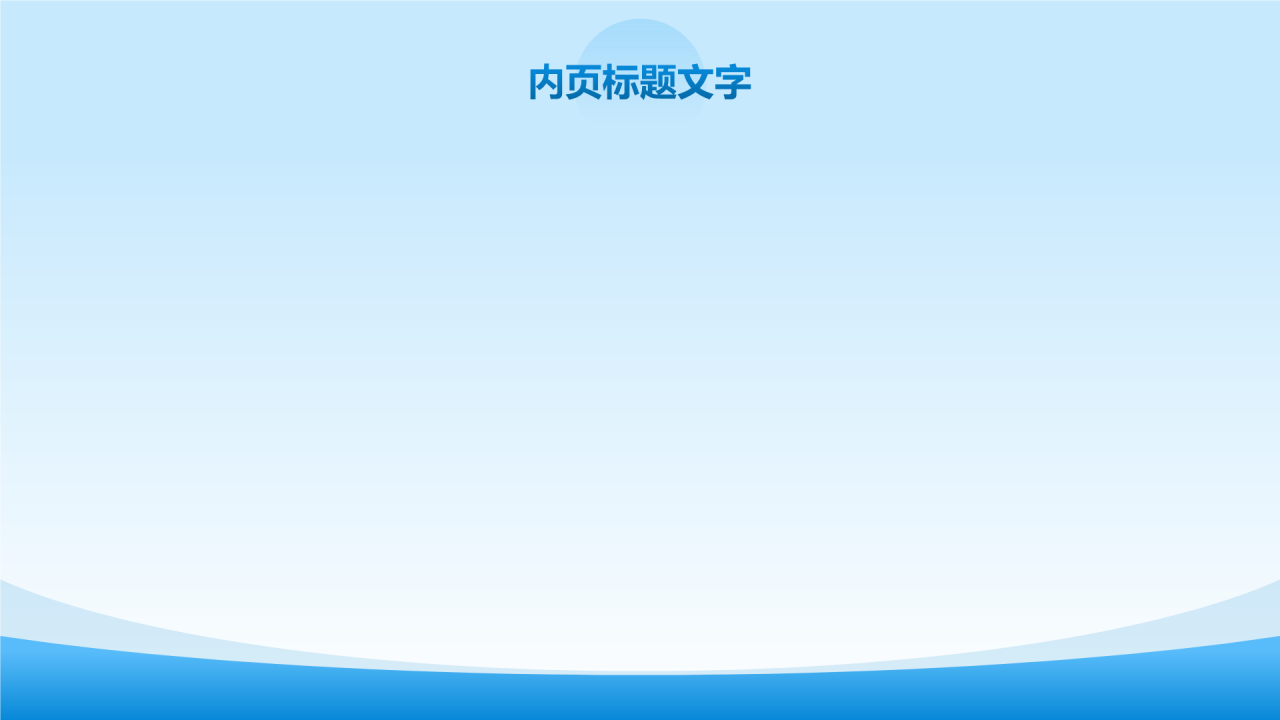 蓝色3D风有效的项目管理PPT主题