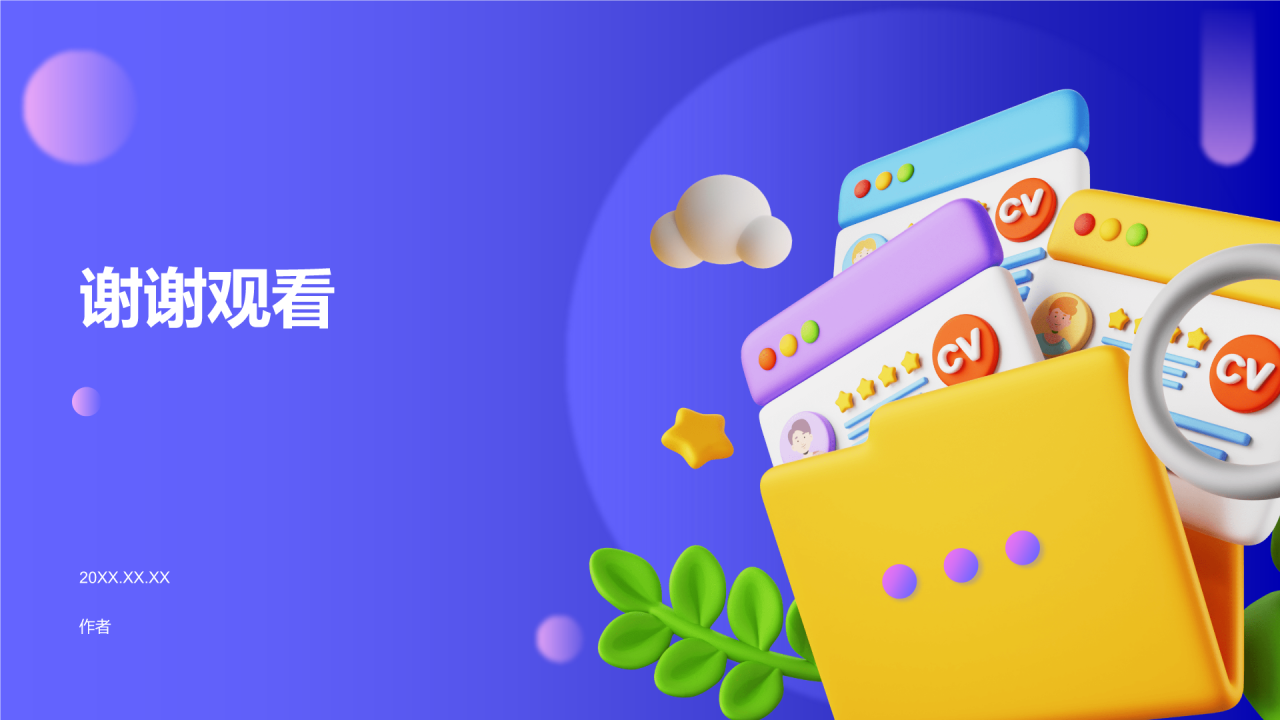 紫色3D风项目管理PPT主题