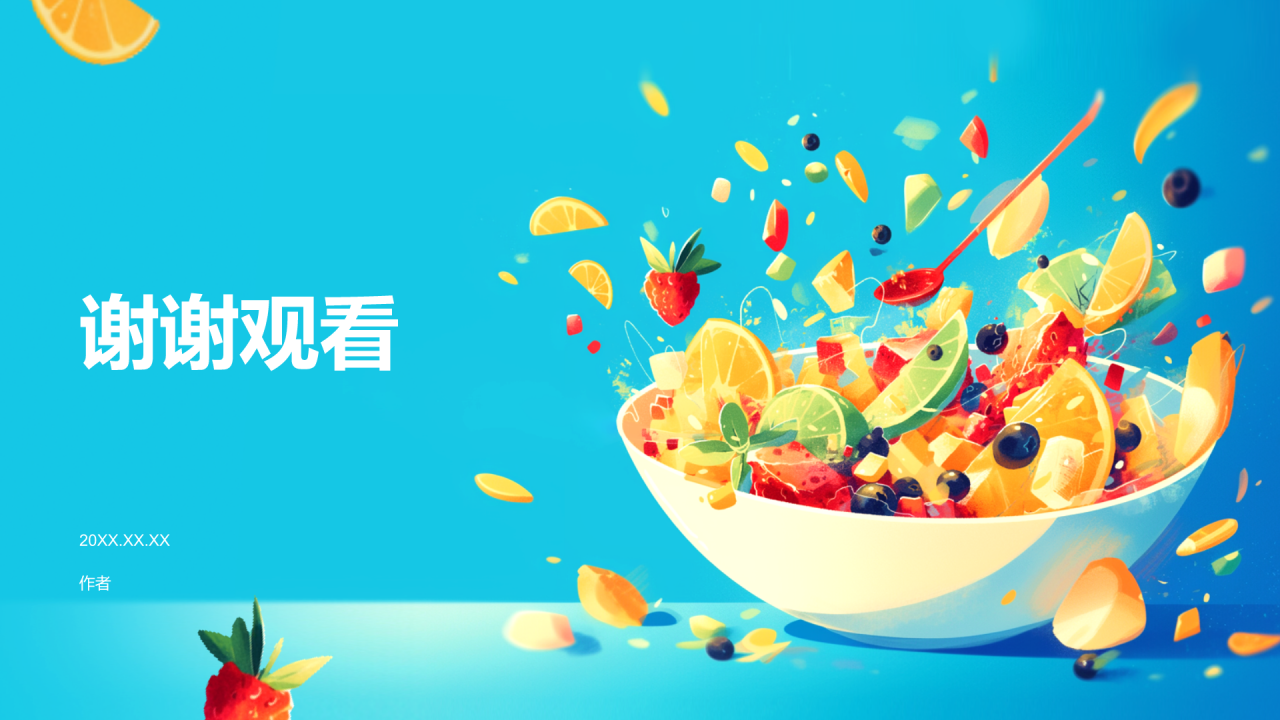 蓝色插画风食品安全PPT