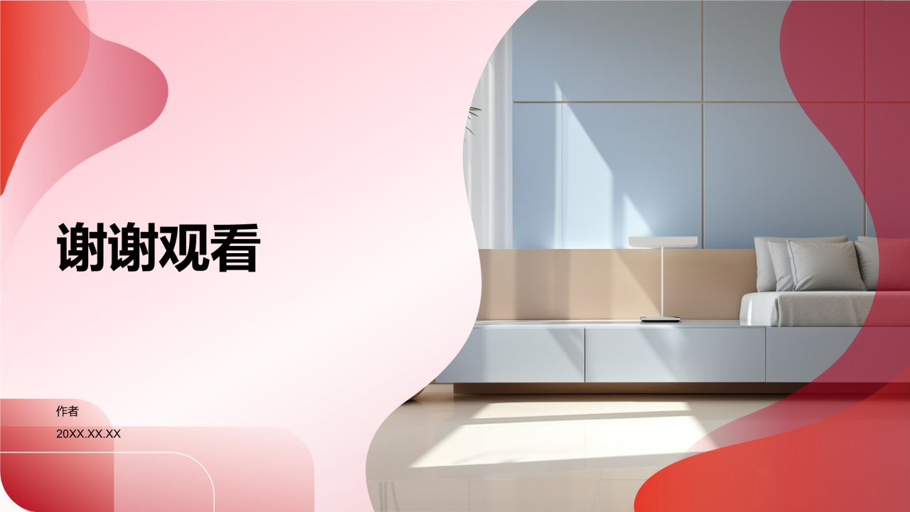 国庆家居装修盛宴