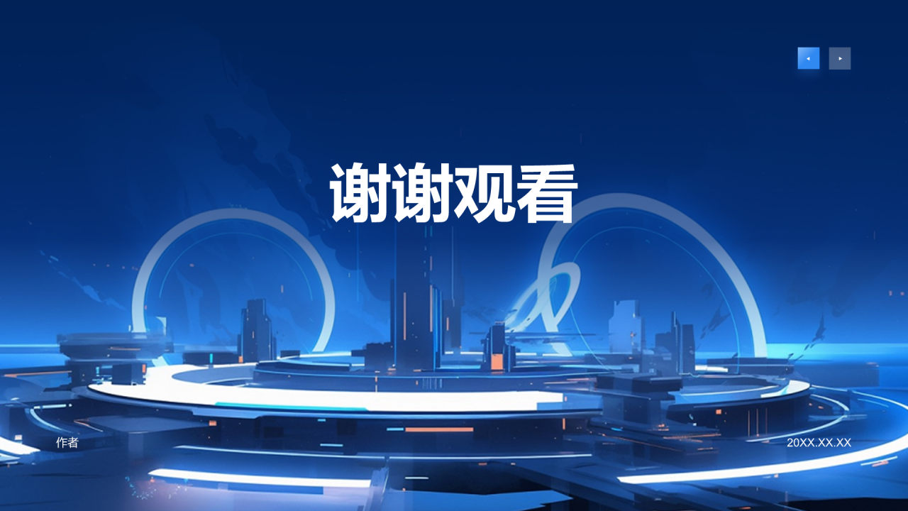 蓝色科技风互联网+智能商业PPT主题