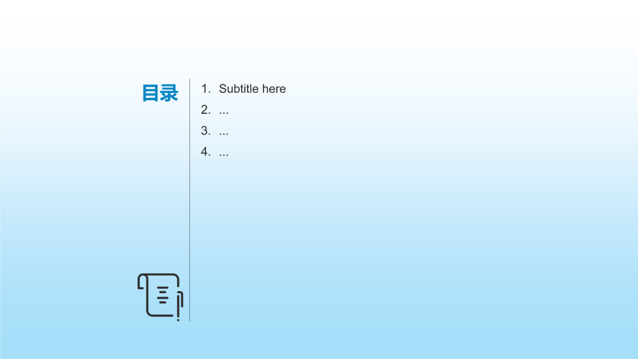 大学生化学知识竞赛PPT主题